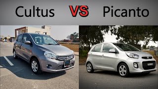 Kia Picanto 2021 VS Suzuki Cultus 2021 Owner's Review and Price in Pakistan
