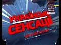 Українські сенсації. Інший Путін