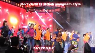 Uzb Gangnam style - M&TVA-2012