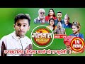 Golmaal​ | Episode-71 | Comedy Serial | Pawan Khatiwada Myakuri, Nabina Silwal Khuili, Shambhu Thapa