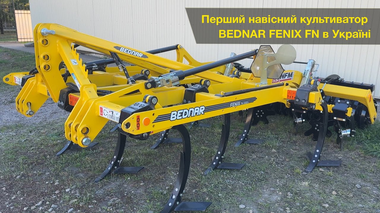 Навісний стерньовий культиватор BEDNAR FENIX FN. Огляд моделі