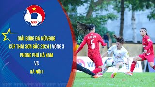 GIẢI BÓNG ĐÁ NỮ VĐQG 2024 - CÚP THÁI SƠN BẮC - VÒNG 3 - PHONG PHÚ HÀ NAM vs HÀ NỘI I