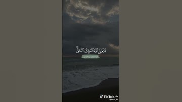 "القارئ ماهر المعيقلي | سورة المؤمنون"
