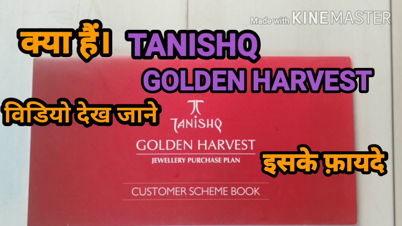 what-is-golden-harvest-scheme-tanishq-golden-harvest-jewellery