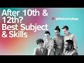 After 10th & 12th: Which Subject and Skill Is Best? | Career Guide 2026