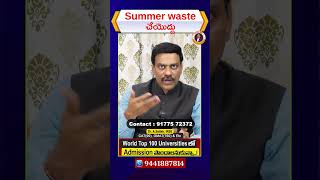 Dont Waste Summer | 12th Pass Students Summer Courses 🔥 2026 | Best Skills to Learn for Jobs