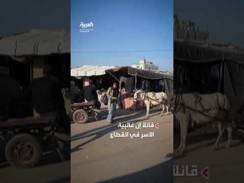 تحذير من برنامج الأغذية العالمي بشأن انهيار الغذاء في غزة