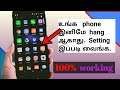 Android mobile hanging problem solution  tech tamil pirathip