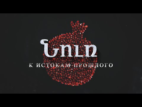Село Гай-Кодзор, Анапа | Проект "НУР. К истокам прошлого" | Армянские села России