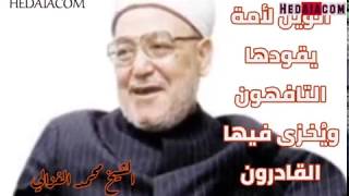 أقوال خلدها التاريخ