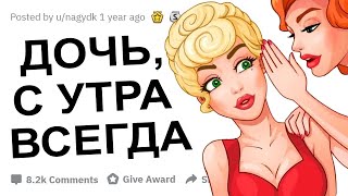 КАКОЙ ИНТИМНЫЙ СОВЕТ ОТ СВОИХ РОДИТЕЛЕЙ ВЫ ПОЛУЧАЛИ?