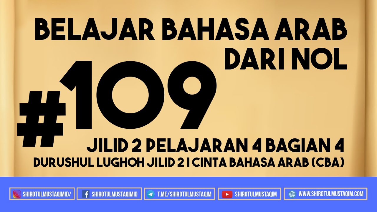 #109 Jilid 2 Pelajaran 4 Bagian 4 Durushul Lughoh Jilid 2 | Cinta Bahasa Arab (CBA)