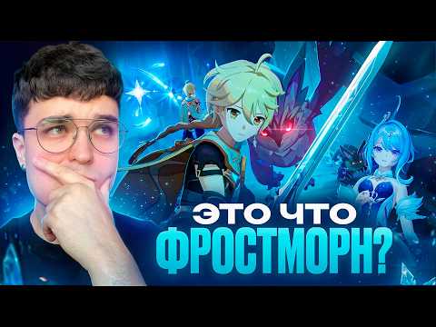 AXE IN THE SNOW, SWORD FOR ITERA! / Genshin Impact 7.0
