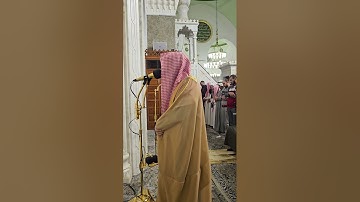 اقامة صلاة العشاء# السبت 2-8-1446هـ# تلاوة من سورة فاطر# الشيخ .د ياسر المرعشي