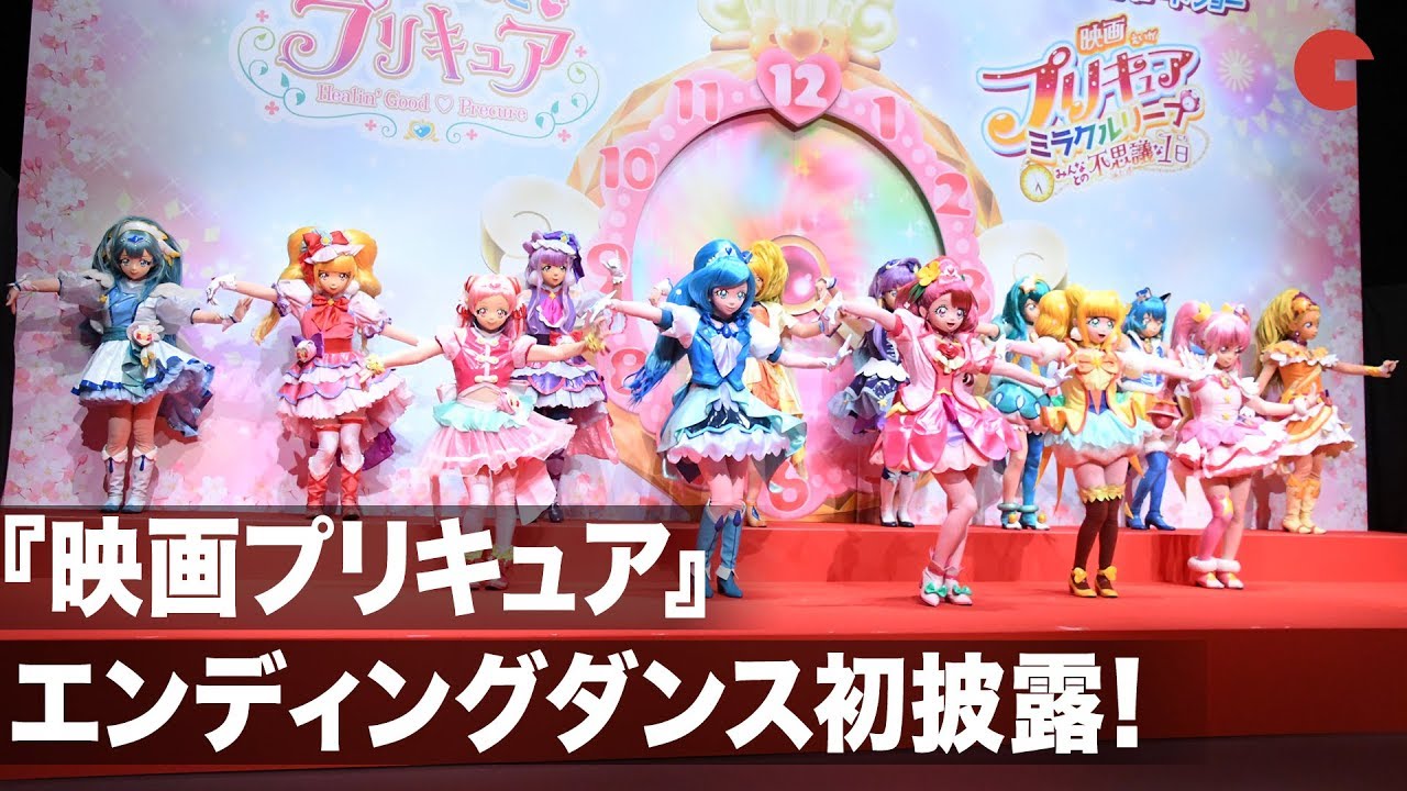 新プリキュア キュアアース声優に三森すずこ ヒーリングっど プリキュア に夏登場 シネマトゥデイ