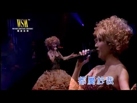 呂珊 - 爭取真我 (呂珊閃耀07演唱會)