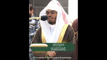 ثُلثُ القرآن~ترتيل خاشع لسورة الإخلاص بصوت الشيخ ياسر الدوسري