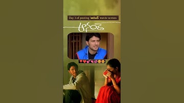 Anand and rupa💞best film for every generation Anand o manchiCoffee lanti movie🥰#trending#love#vibes