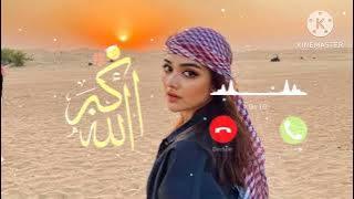 islamic ringtone 2023
