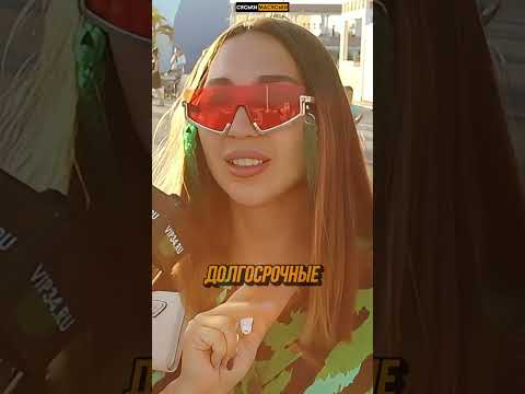 Просто дружим. И иногда — нет #shorts #шортс
