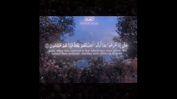 للتذكير لي ولك اخي العزيز 🍃✨ #اكسبلور #الكويت #تلاوات #دويتو