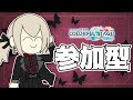【プロセカ参加型】なんか久々な気がする～やりましょう【VTuber】