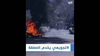 غليان بمخيمات اللاجئين الفلسطينيين بلبنان رفضاً لخطة شرعت بها وزارة العمل اللبنانية.. ما التفاصيل؟