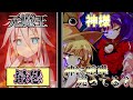 【ゆっくり茶番劇】元魔王の幻想入り第２話「守矢神社」