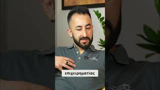 Τα πρώτα μου Βίντεο ήταν Χάλια