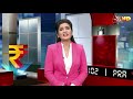 Views on PF and Gratuity due to new Wage Bill, aired on Aaj Tak yesterday