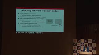 ScalaMatsuri day1 A-9 リアクティブDDD実践入門