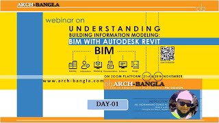 Understanding Building Information Modeling BIM with Autodesk Revit DAY-1 #bimandrevit #revitcourse