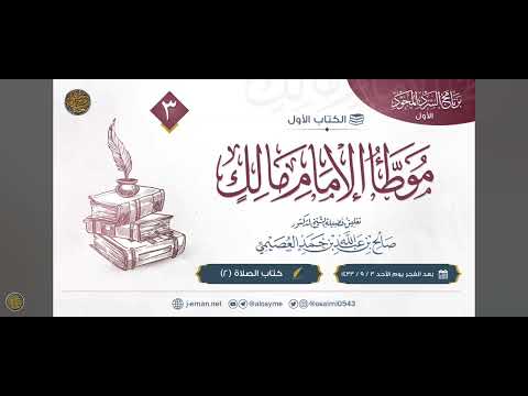 ينبغي أن يحرص طالب العلم على تعلم قواعد الإملاء ومن أحسن الرسائل المختصرة فيه ش صالح العصيمي