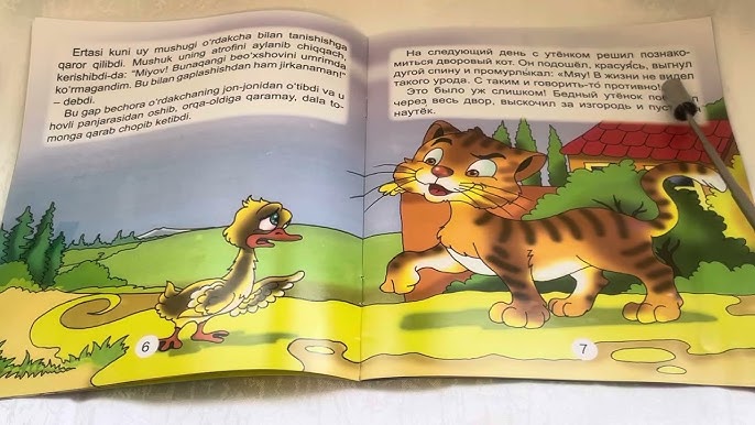 Semiz gey videolar Jinsi shimlar ustidagi cuma surati