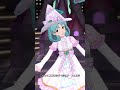 【ミリシタMVAS】フェスタ・イルミネーション (徳川まつり) おとぎの国の魔法使い衣装 アナザーシェーダー陰強 #shorts