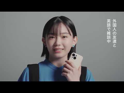 宮﨑優 駅前留学 NOVA ノヴァ AI翻訳 篇 雑談 篇 TVCM