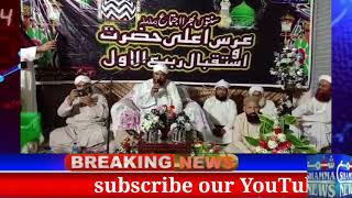 report:Gull Muhammad laghari shammanews nawab shah