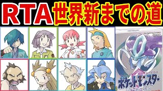 プニュタ - RTA Ch.の配信のサムネイル画像