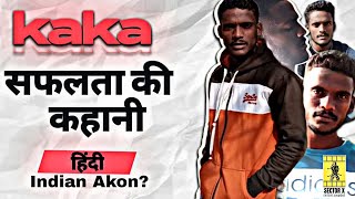 KAKA Life Story in Hindi | Hip Hop  कहानी  Ep. #31 | Kaka ji Punjabi Singer FULL BIOGRAPHY