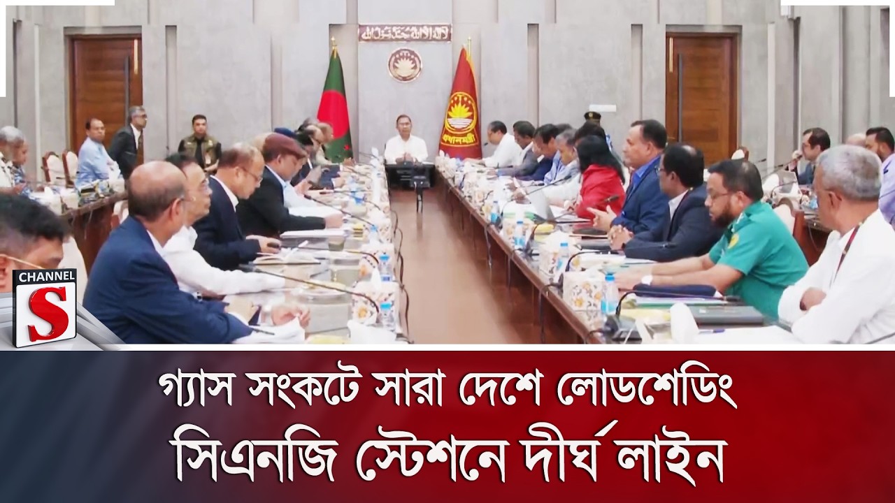 পলিথিন-প্লাস্টিক বন্ধে কঠোর নির্দেশ; নিয়মিত অভিযান চালাবে আইনশৃঙ্খলা বাহিনী | Channel S News