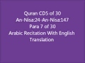 Quran english cd 5 annisa24annisa147 arabic recitation with english translation
