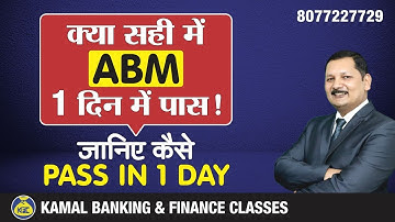 How we can Pass ABM in 1 day क्या सही में ABM 1 दिन में पास ! जानिए कैसे।