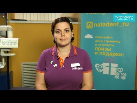 55. Что такое гипоплазия эмали? Натадент