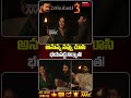Once Anushka Shetty Starts Laughing She Cannot StopProducer Terrified During Movie Shoot | Mahaa Max
