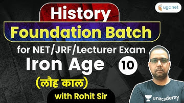 UGC NET History | NET, JRF Lecturer Exam | Iron Age | लौह काल | by Rohit Choudhary