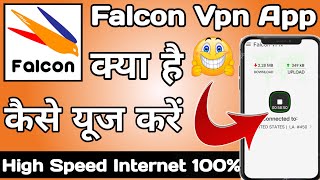 Falcon Vpn App || Falcon Vpn App kaise Use kare || How to Use Falcon Vpn App || Falcon Vpn screenshot 3