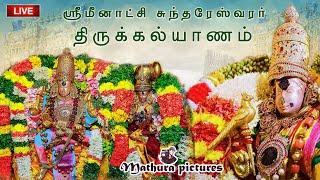 🔴 Live மதுரை மீனாட்சி சொக்கநாதர் திருக்கல்யாணம் | Thirukalyanam 2023 | Madurai Live@MATHURA PICTURES