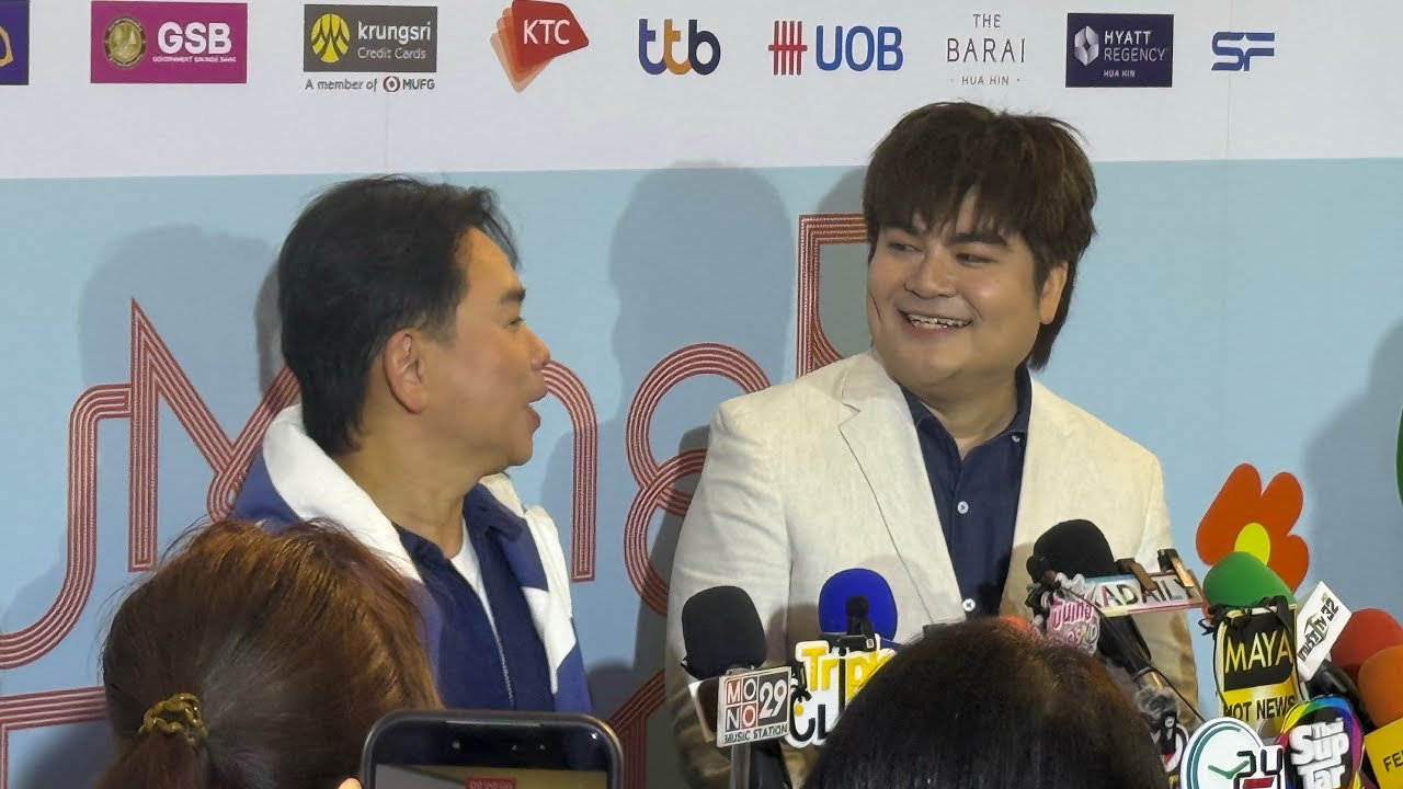 Live สัมภาษณ์ ผู้บริหาร ในงานเปิด ‘Summer Fest 2026’