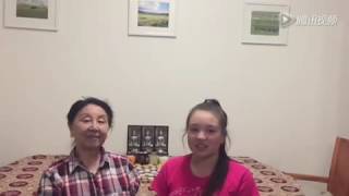 Torguud Princess - Subsa