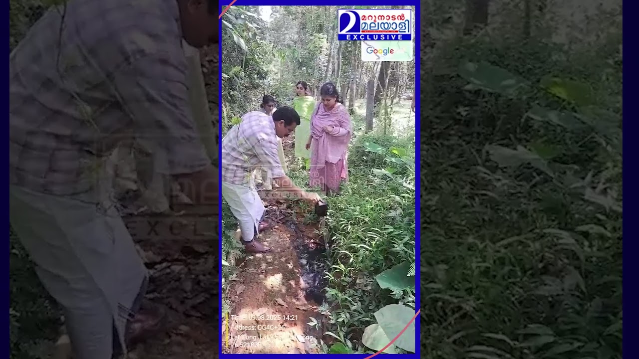 കുടിവെള്ളം മുട്ടിച്ച ലാറ്റക്‌സ് ഫാക്ടറി പൂട്ടണമെന്ന് നാട്ടുകാർ | protest against latex factory